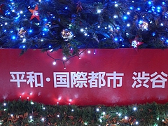 B'zꥹޥĥ꡼2008ʽëϥ 14