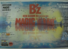 2009/11/18俷ʹ:B'zMAGIC׸