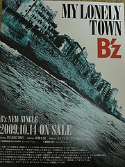 MY LONELY TOWNץե饤䡼 2