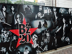 ����쥳���ɽ�ëŹ����1��m�Υ��ȥ꡼�ȥܡ���