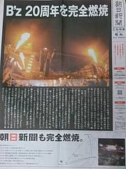 9/21īʹ泰B'z ǯǳơ 4