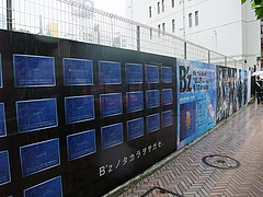 B'z The Best ULTRA Treasure"ϥ쥳ɽëŹȥ꡼ȥܡ 1
