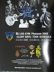 B'z The Best ULTRA Treasureɥե饤䡼 4