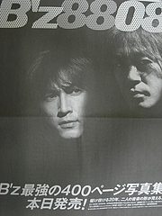 2008/09/19 īʹīB'z̿8808 5