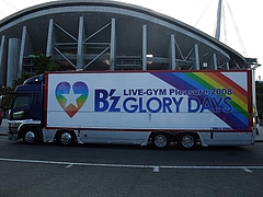 B'z LIVE-GYM Pleasure 2008 -GLORY DAYS-ץĥȥå ver.1-1 6