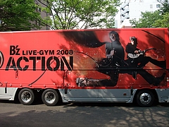 ��B'z LIVE-GYM 2008 "ACTION"�� �ĥ����ȥ�å�3  in ���ͥ��꡼��