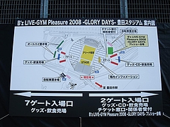��B'z LIVE-GYM Pleasure 2008 -GLORY DAYS-�� in ˭�ĥ��������������ΰ���� 2
