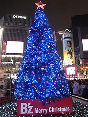 B'zꥹޥĥ꡼2008ʽëϥ 2