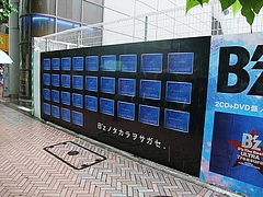 B'z The Best ULTRA Treasure"ϥ쥳ɽëŹȥ꡼ȥܡ 14