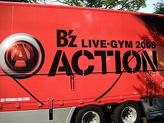 ��B'z LIVE-GYM 2008 "ACTION"�� �ĥ����ȥ�å�3  in ���ͥ��꡼��