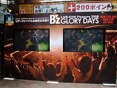 B'zСŸ[쥳ɽëŹ] 2009/3/1- 3