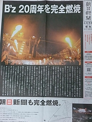 9/21īʹ泰B'z ǯǳơ 2