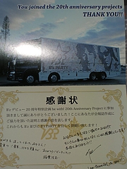 B'z PARTY վ 4