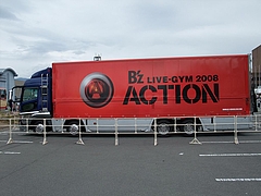 「B'z LIVE-GYM 2008 "ACTION"」 ツアートラック1 in 長野 ビッグハット