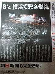 B'z����������������顢ī����ʹ�泰��2008/09/20�� 1