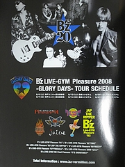 B'z The Best ULTRA Treasureɥե饤䡼 3