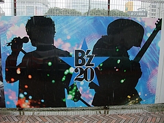 B'z The Best ULTRA Treasure"ϥ쥳ɽëŹȥ꡼ȥܡ 6