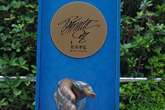 ʡ���ɡ���ʥ�ա��ɡ����B'z�ʰ��չ���/���ܹ����˼�� 7