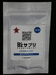 B'zサプリ OCEAN