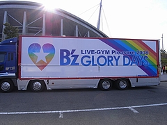 B'z LIVE-GYM Pleasure 2008 -GLORY DAYS-ץĥȥå ver.1 5
