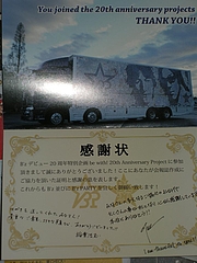 B'z PARTY վ 6