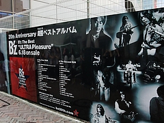 ����쥳���ɽ�ëŹ����1��m�Υ��ȥ꡼�ȥܡ���