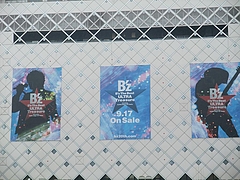 B'z The Best ULTRA Treasure"Ͻëߥ˥å޹ 6
