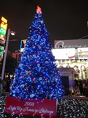 B'zꥹޥĥ꡼2008ʽëϥ 1 20