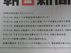 9/21īʹ泰B'z ǯǳơ 1