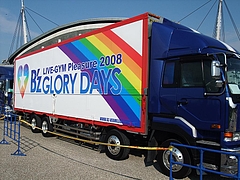 B'z LIVE-GYM Pleasure 2008 -GLORY DAYS-ץĥȥå ver.1-1 8