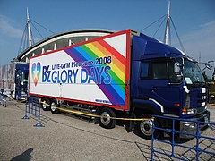 B'z LIVE-GYM Pleasure 2008 -GLORY DAYS-ץĥȥå ver.1-1 11