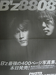 2008/09/19 īʹīB'z̿8808 1