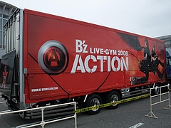 「B'z LIVE-GYM 2008 "ACTION"」 ツアートラック3 in 長野 ビッグハット