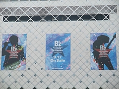 B'z The Best ULTRA Treasure"Ͻëߥ˥å޹ 7