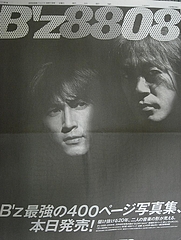 2008/09/19 īʹīB'z̿8808 4