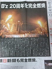 9/21īʹ泰B'z ǯǳơ 3