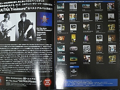 B'z The Best ULTRA Treasureɥե饤䡼 9