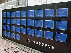 B'z The Best ULTRA Treasure"ϥ쥳ɽëŹȥ꡼ȥܡ 12