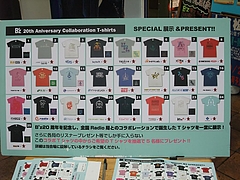 ��B'z The Best ��ULTRA Treasure"�Ͻ�ë�ߥ˥���å�  6