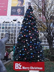 B'z　クリスマスツリー2008　（渋谷駅前　ハチ公広場）　昼間編  6