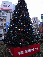 B'zꥹޥĥ꡼2008ʽëϥˡ  14