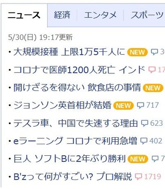 20210530