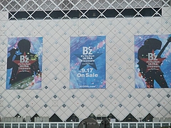 B'z The Best ULTRA Treasure"Ͻëߥ˥å޹ 5