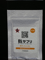 B'zサプリ BANZAI