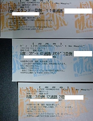 ��B'z LIVE-GYM 2010 