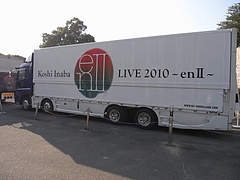 �ְ��չ��� LIVE 2010��enII���� �ĥ����ȥ�å� in ����ۡ��� 19