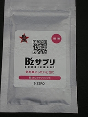 B'zサプリ @ 渋谷スペイン坂付近21mストリートボード