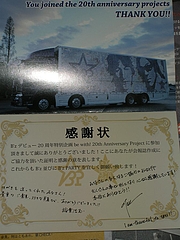 B'z PARTY վ 7