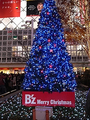 B'z　クリスマスツリー2008（渋谷駅前ハチ公広場） 1 8