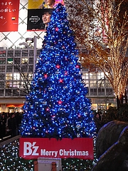 B'zꥹޥĥ꡼2008ʽëϥ 1 9